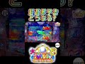 大海物語5 ここまで熱いリーチそうは来ないよ！どうなる？#Shorts