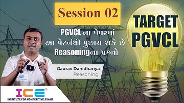 TARGET PGVCL || પેપરમાં આ પેટર્નથી પુછાય શકે છે Reasoningના પ્રશ્નો || Session - 02 || ICE Rajkot