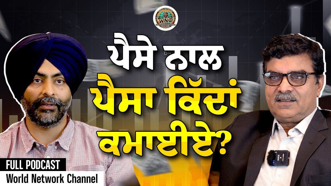 Ep 5: How to Build Wealth with Mutual Funds and Investments | Jugal Marwaha