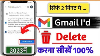 Gmail account delete kaise kare || how to delete gmail account || gmail account delete