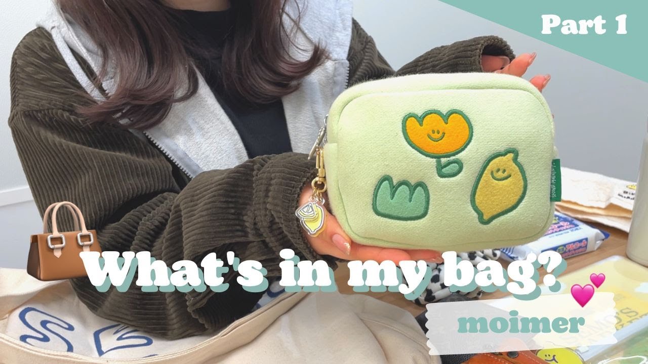 【moim】What's in my bag?👜モイマーさんのリアルなバッグの中身を見せていただきました🥺💭