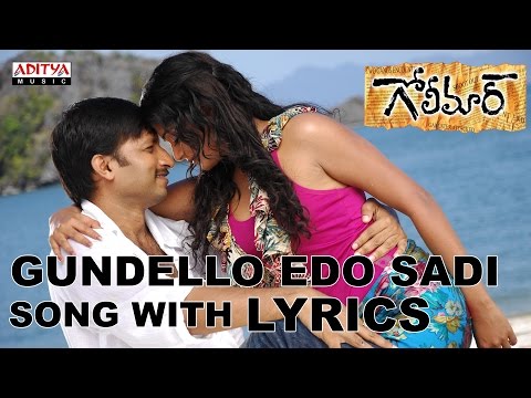 Golimaar Songs With Lyrics - Gundello Edo Sadi - Gopichand, Priyamani, Puri Jaganadh