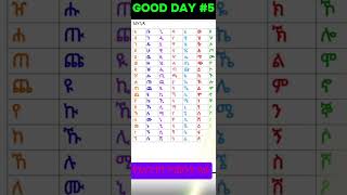 Word Game #education #hahuacademy screenshot 5