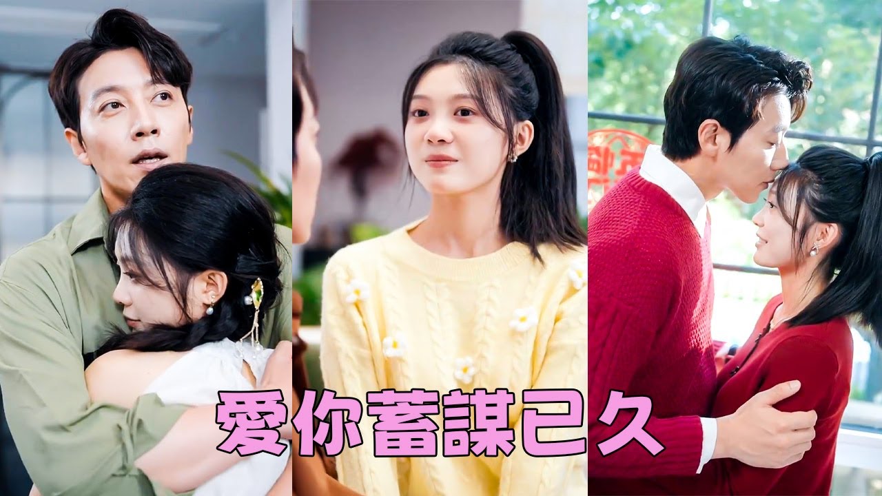 После предательства она выходит замуж за зрелого и стабильного президента, и ее балуют как принцессу