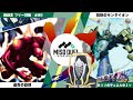 【#遊戯王】ZONEシェフ参戦!ラスボスもたじろぐ最強カードとは!?「運命の旋律」vs「祝砲のサンダイオン」【フリー対戦】【#ミソのデュエルのミソ】