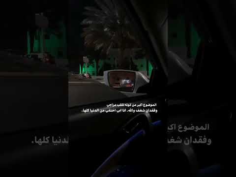 يارب طاقتي أنه تناتهي الجنة ياالله يارب    خواطر الدعاء