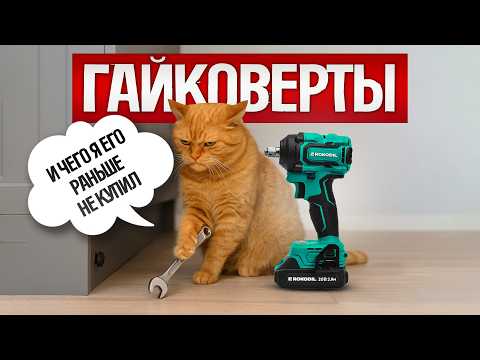 Видео на YouTube