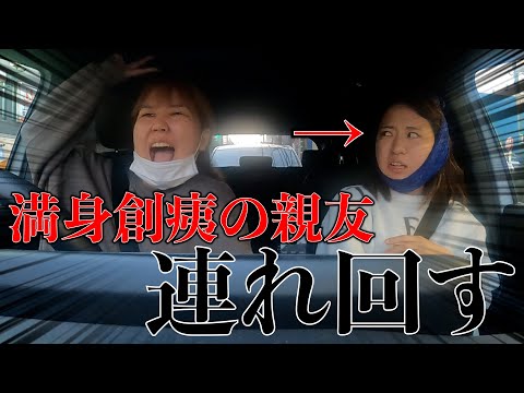 動けなくなった親友を連れ回したら初恋の人と...