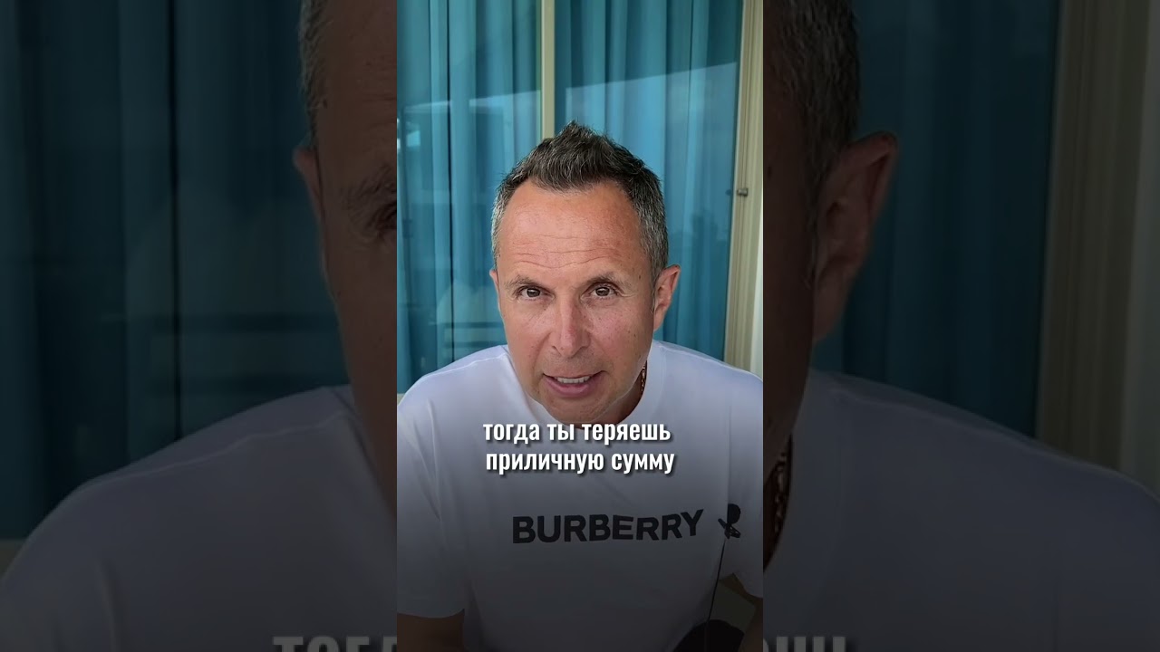 Твоя личная инфляция