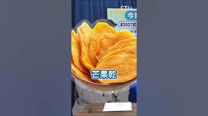 台灣比北韓更危險?!學者直言美國就是操偶人 #今晚聊點有用的 #ctiplus 20240709 @ctitalkshow