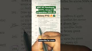 all competitive exam preparation #railway #ssc #panchayet #motivation #wbp #rrb #upsc #ias #india