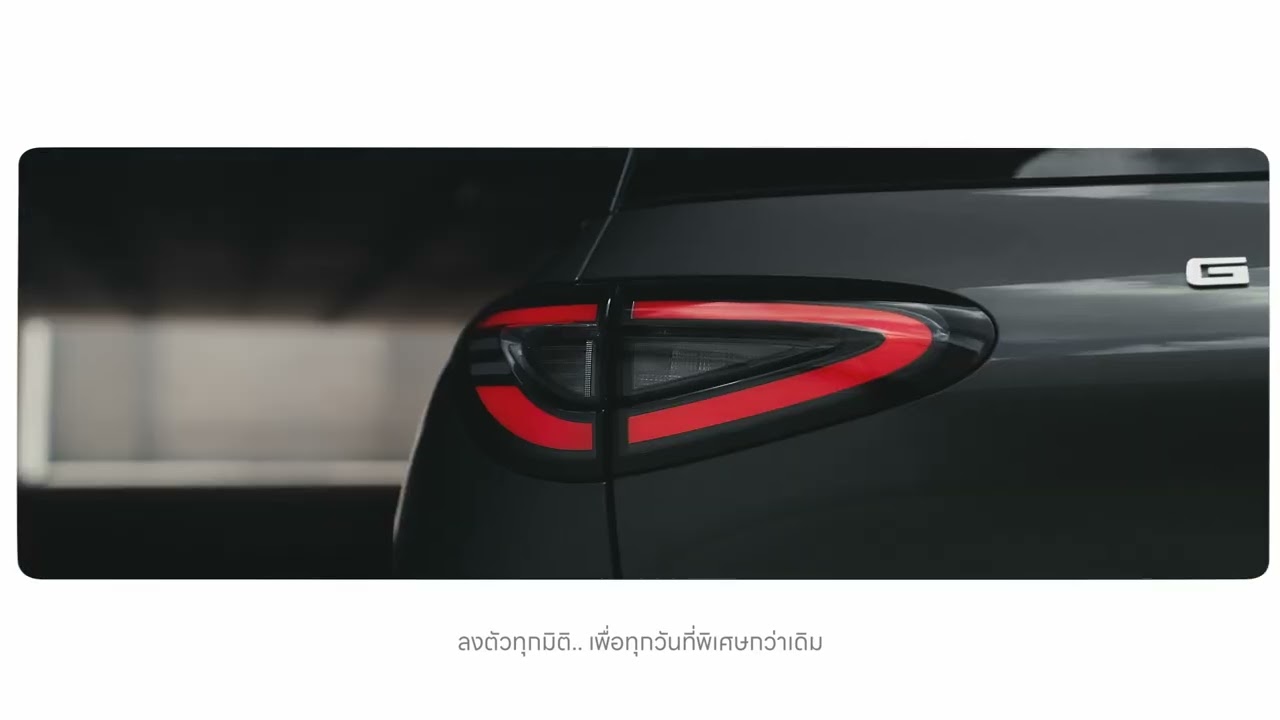 Geely EX2 | EXtra Design ดีไซน์.. ที่ทำให้ทุกองศาชีวิตพิเศษกว่าเดิม