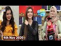 Watch Good Morning Pakistan - Sadia Imam & Misbah Mumtaz - 4th November 2020 - ARY Digital Show Online In Hd