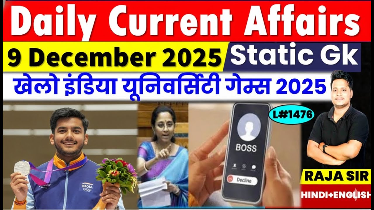 9 December 2025 |Current Affair Today | Daily Current Affairs |Ssc |Rrb ...