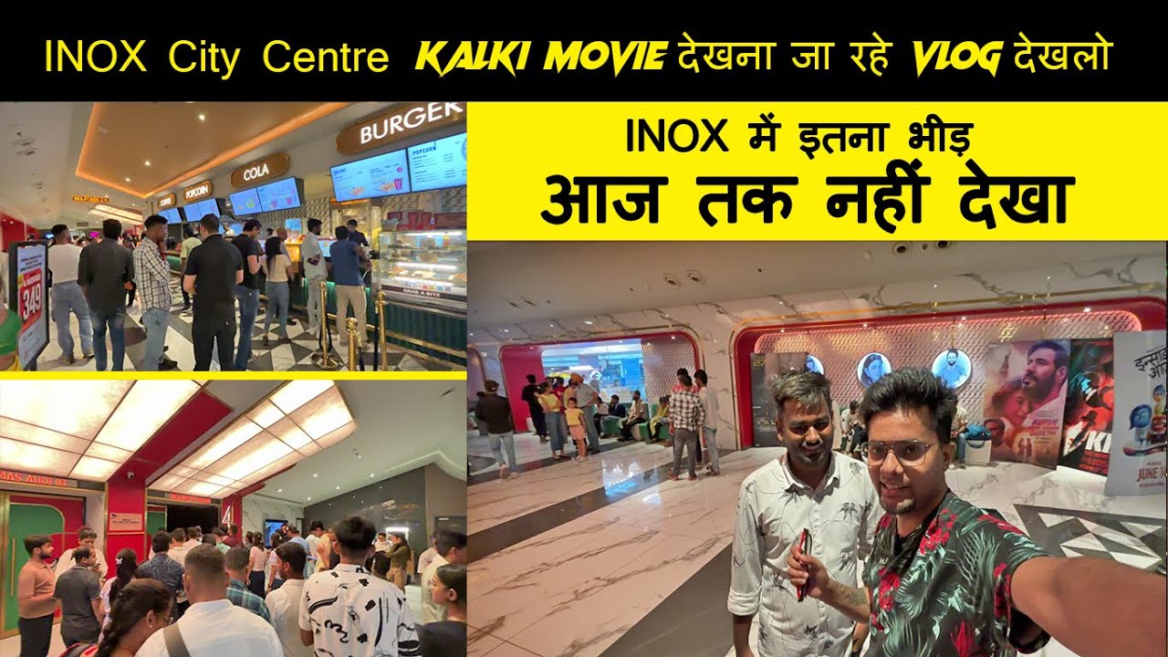 Patna City Centre INOX Vlog Kalki Movie देखना जा रहे Vlog देखलो