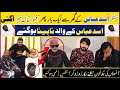 Singer asad abbas father blind in memory of his son  singer asad abbas family latest interview
