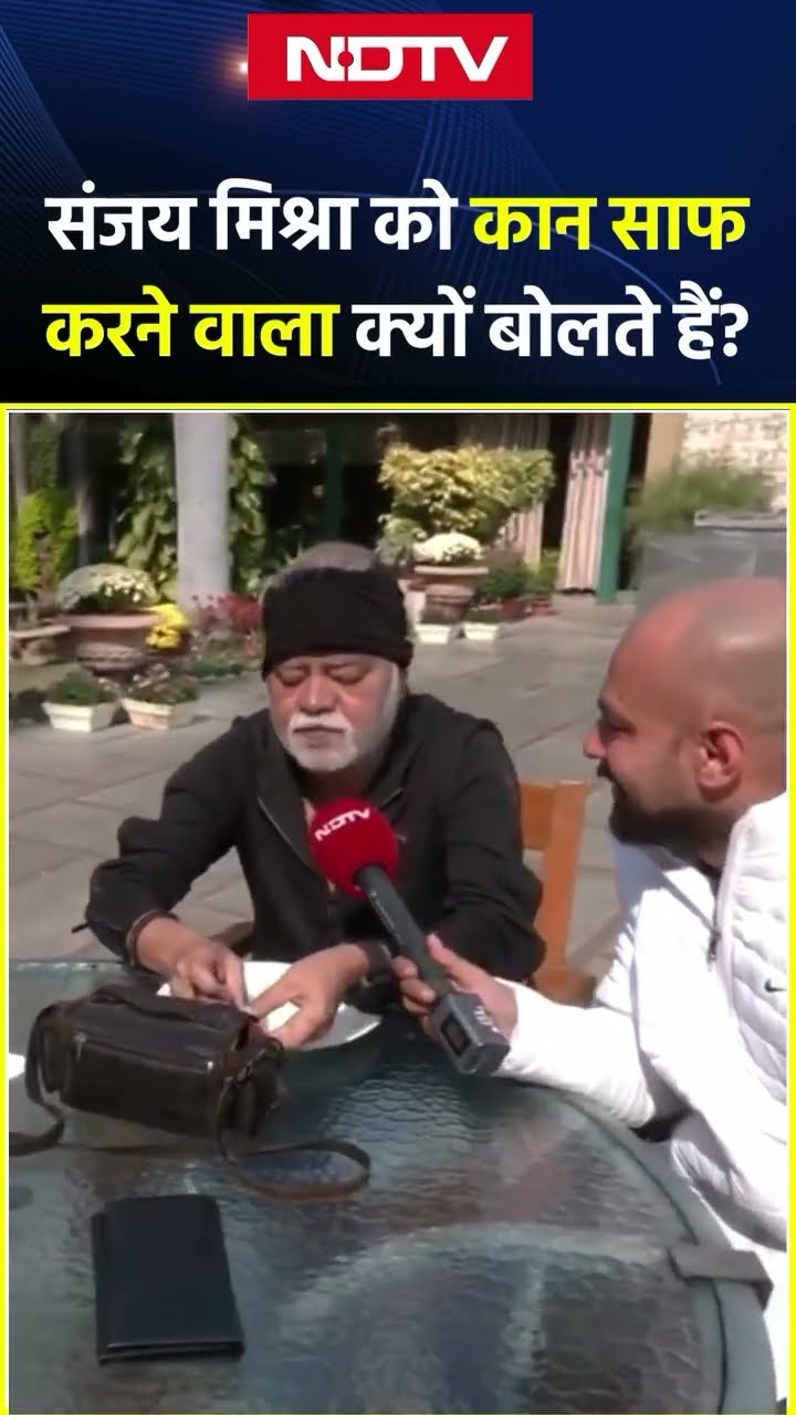 Actor Sanjay Mishra और उनका Bag... बातचीत सुनिए हंस देंगे आप | Prayagraj | UP News