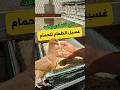 فوائد غسيل الكلفة للحمام بالطريقة الصحيحة تربية الحمام حمام الزينة الحمام حمام الطيور 