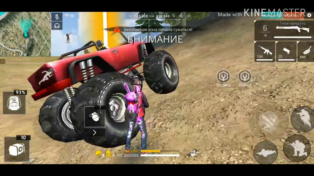 Авто хедшот фри фаер