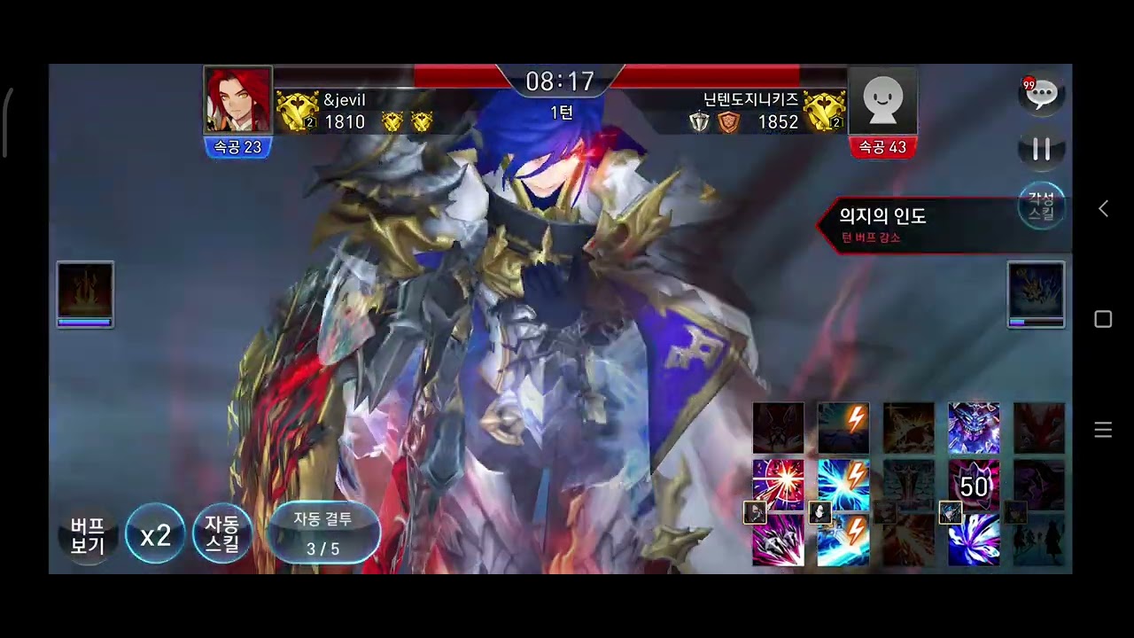 Another Arena Battle 7k Kr server