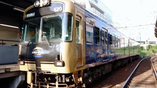 京阪 石山坂本線 600形 609-610編成 石山寺行き 619-620編成 比叡山・びわ湖統一デザイン塗装 坂本比叡山口行き 京阪膳所 20220916