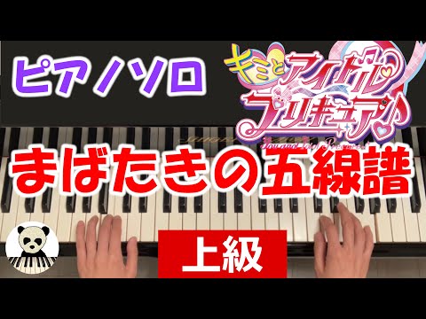 Mabatakino Gosenfu - Misaki Umase