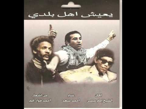   7 23 احمد سعد روحت القلعة