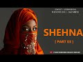SHEHNA PART 03