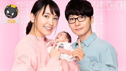最令人羨慕的夫妻相處模式！婚後生活的教科書《逃避雖可恥但有用 SP》| 看電影了沒 - 天天要聞