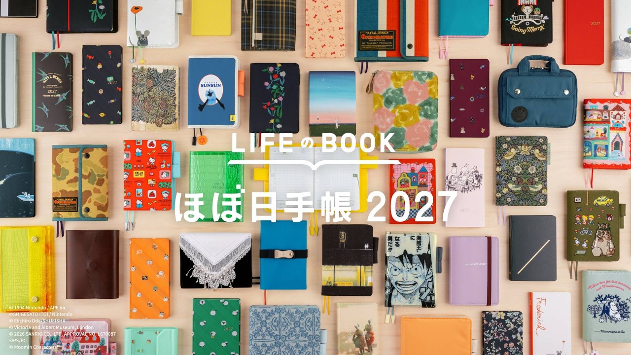 beautiful people / nothing to hide（yellow） ［weeksカバー