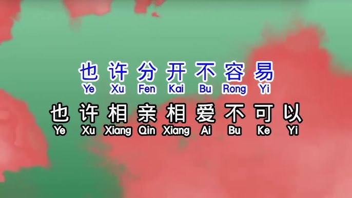 Andy Lau Yi Qi Zou Guo De Ri Zi Lyrics Top 65 一起 走 過 的 日子 歌詞 Update