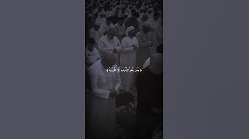 تلاوة خاشعة من سورة آل عمران - وَسَارِعُوا إِلَىٰ مَغْفِرَةٍ مِّن رَّبِّكُمْ