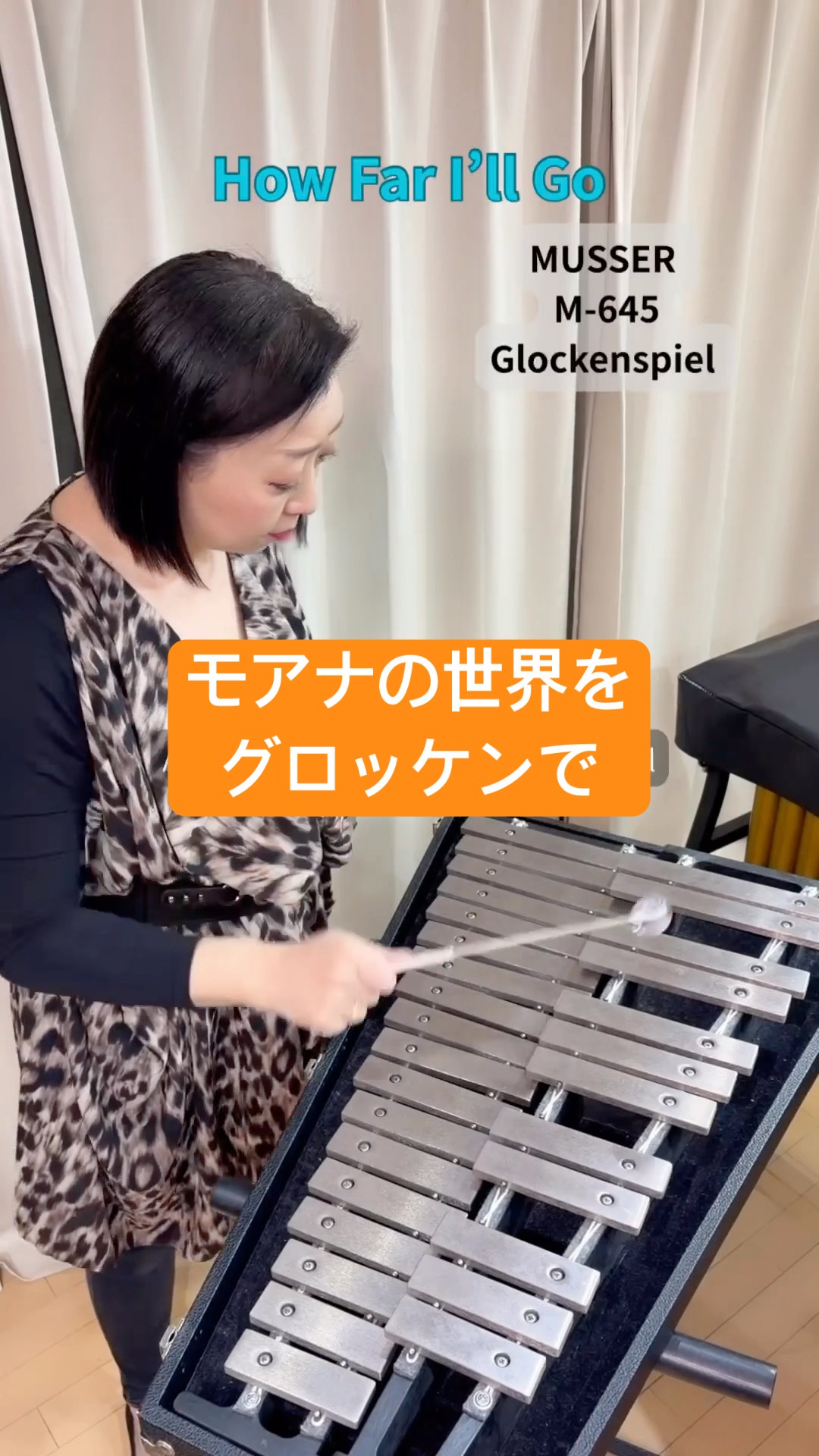 鉄琴/グロッケン】グロッケンで旅する「How Far I'll Go」｜モアナの
