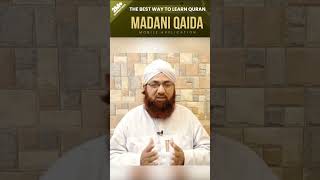 Madani Qaidah Mobile App for Android & iOS devices screenshot 1