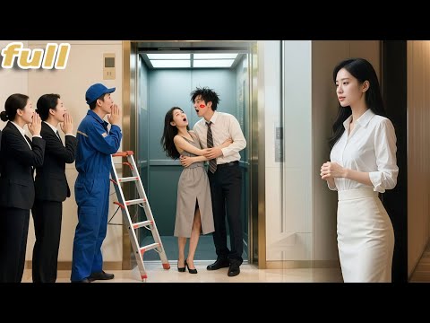 Jerk &amp; Mistress Got Frisky In Elevator! Unexpect I Call Technician To Open Door! Shame Him Publicly!
