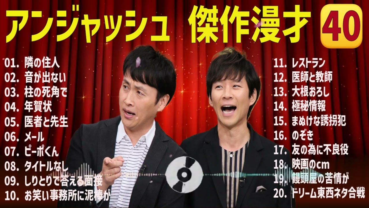 ドリーム メール 合戦