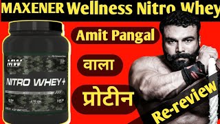 Maxener Wellness Nitro Whey Protein Review With Lab Report Insane Fitness