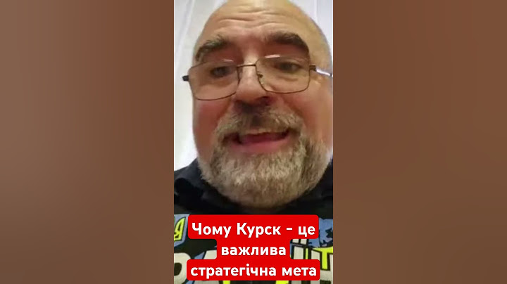 Чому операція Курськ надважлива #черник #курськ #зсу #росія #рф #курск #фронт #війна #новини #shotrs