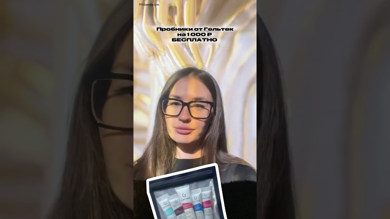 Пробники от 