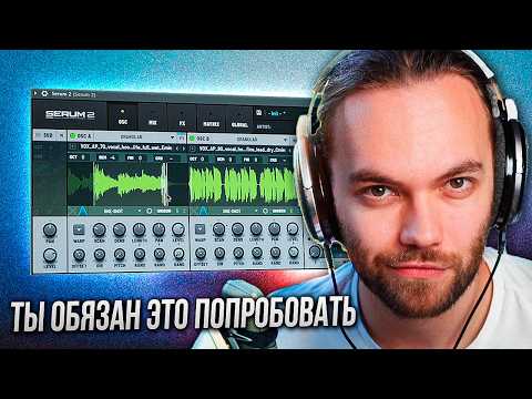 THE #1 WAY TO MAKE AN ATMOSPHERIC BEAT IN FL STUDIO FROM SCRATCH