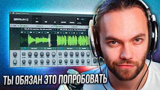 ТОП 1 СПОСОБ СДЕЛАТЬ АТМОСФЕРНЫЙ БИТ В ФЛ СТУДИО с НУЛЯ