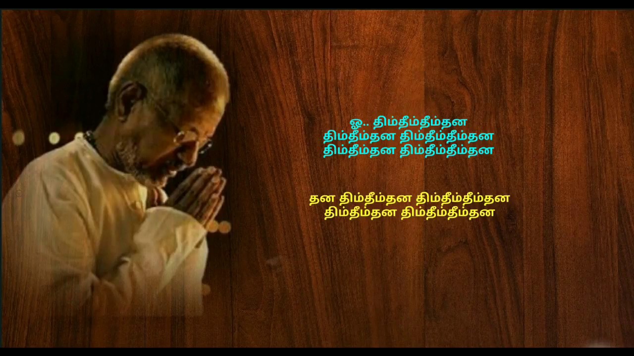 Isayil Thodanguthamma    HD  Tamil lyrics