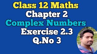 12th Maths | Exercise 2.3 Q.No 3 | Chapter 2 | Complex Numbers | Vincent Maths |