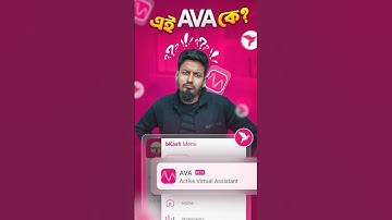 Meet AVA : New bKash Chat Assistant! 😉