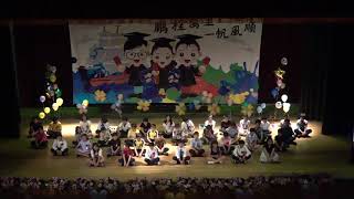 1070615介壽畢業典禮_六年級表演