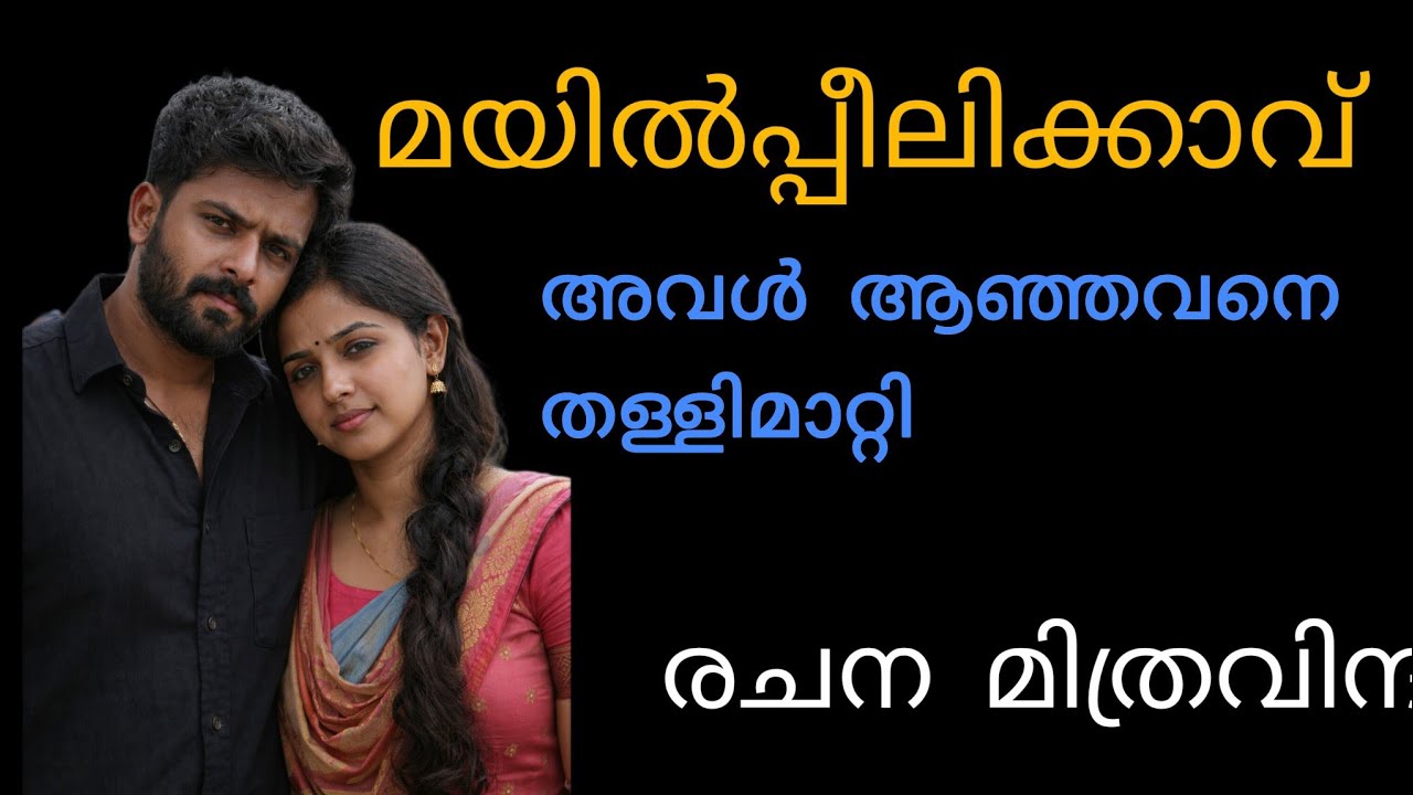 ഇയാൾ ഇത്രയ്ക്ക് ചീപ്പ് ആണോ 