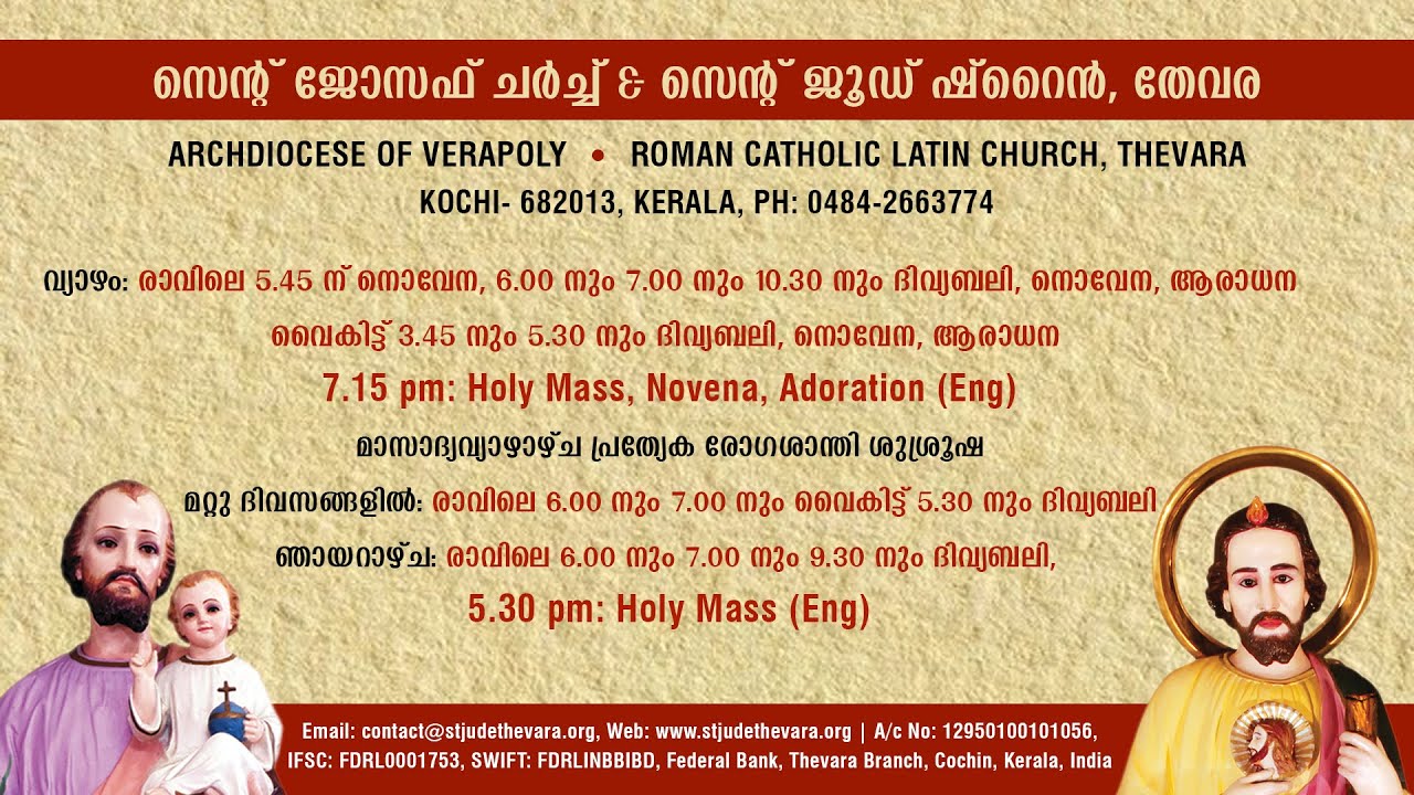 2022-feb-3-3-45-pm-holy-mass-novena-st-joseph-church