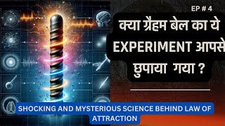 EP # 4 Shocking and Mysterious Experiment Unveiled: Graham Bell's Vibrating Iron #LawOfAttraction