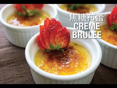 Video: Belajar Masak Creme Brulee Di Rumah