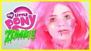 ZOMBIE MY LITTLE PONY PINKIE PIE MAKEUP TUTORIAL! Equestria Doll Cosplay Halloween | KITTIESMAMA screenshot 5